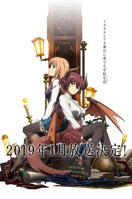 巴哈姆特之怒 Manaria Friends第06集