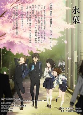 冰果第15集