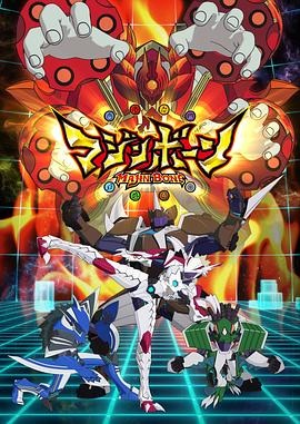 魔神之骨第02集