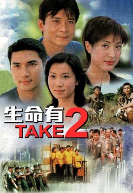 明天不一样国语第07集