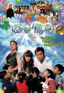 俗世情真国语第11集
