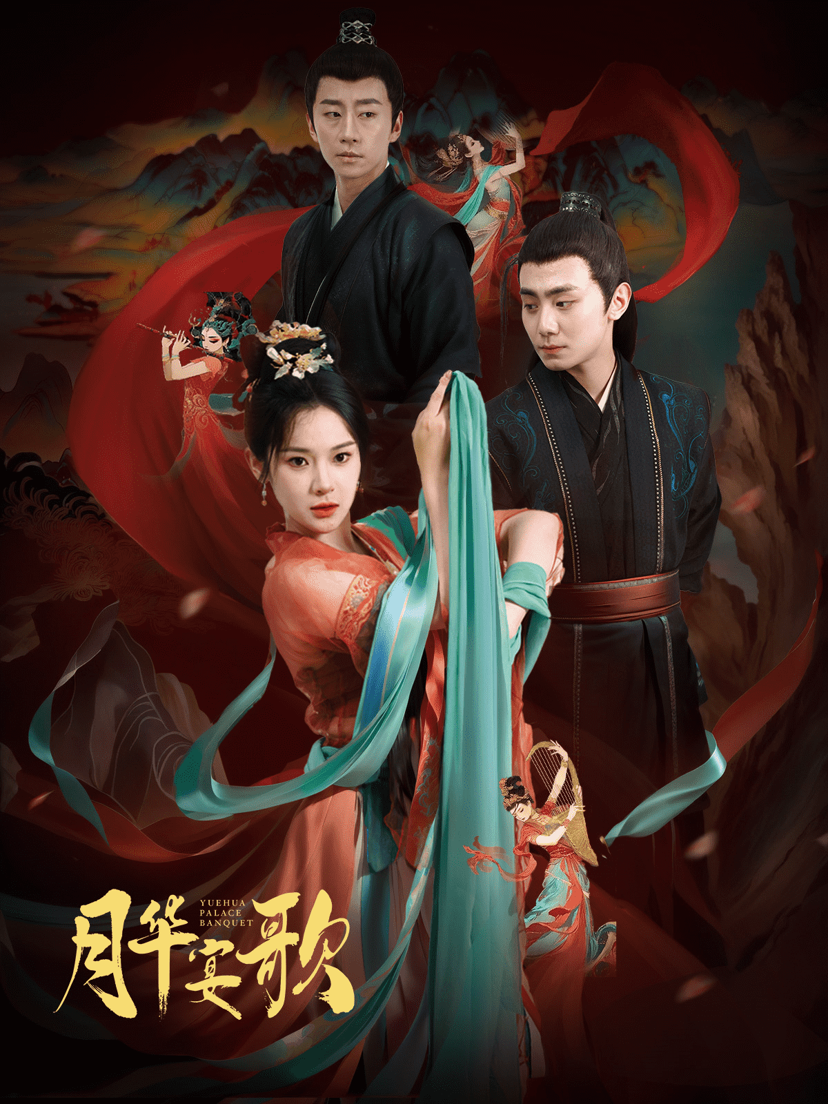 月华宴歌第09集