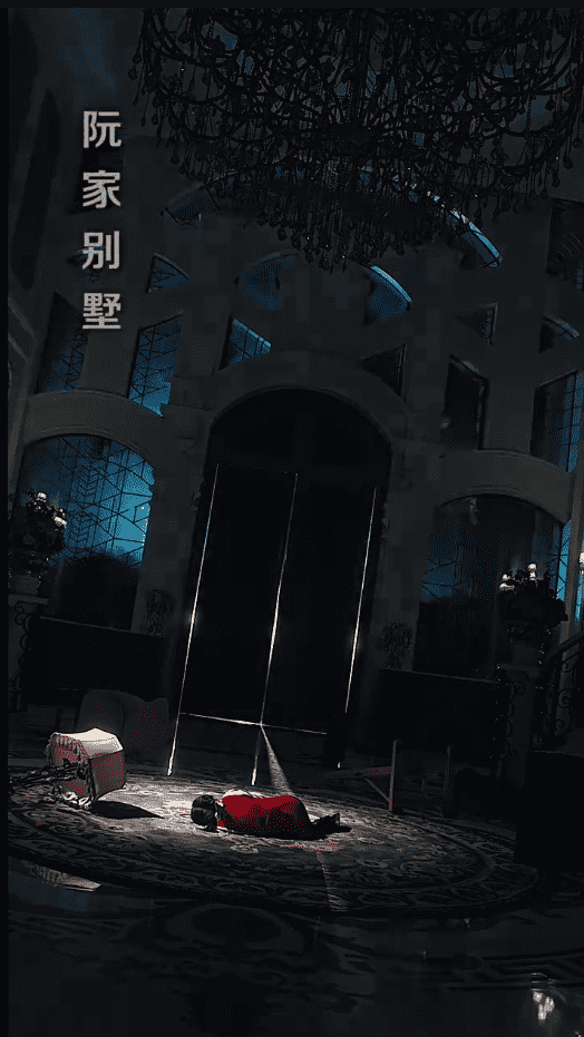 落入大雾将你遗忘第15集