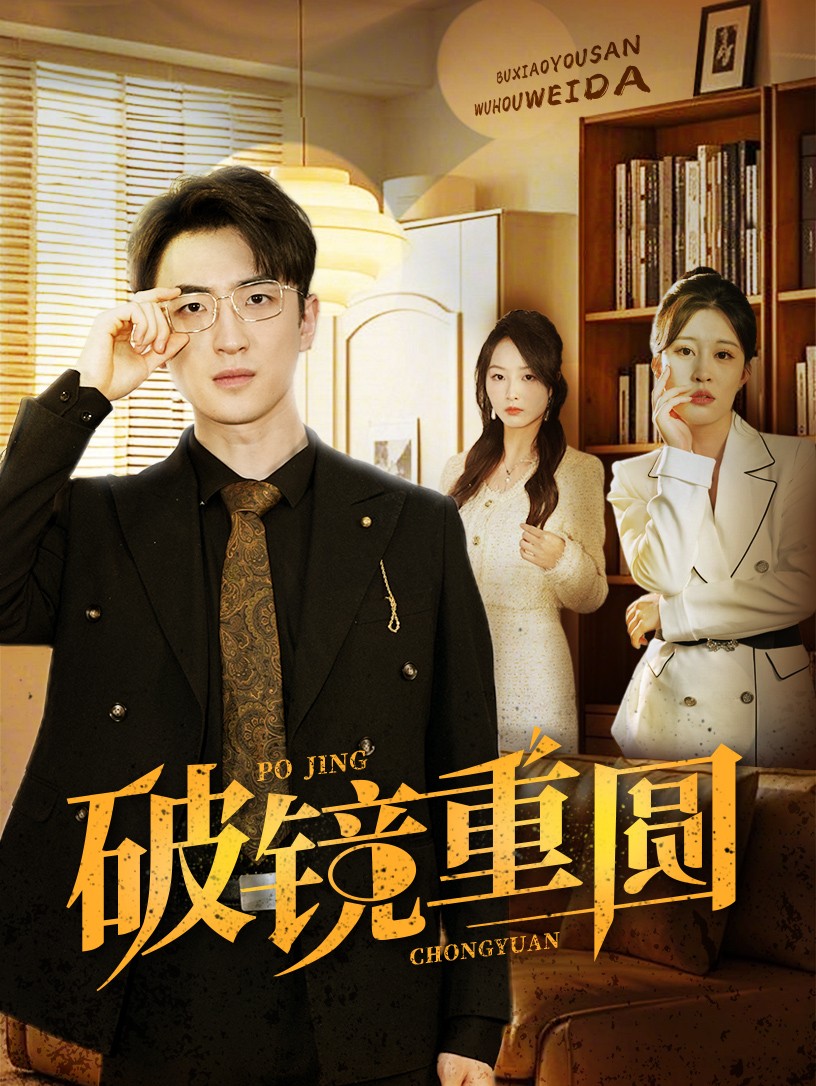 秘密情侣第2集