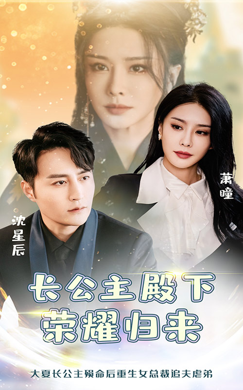 匿爱肆欲第28集