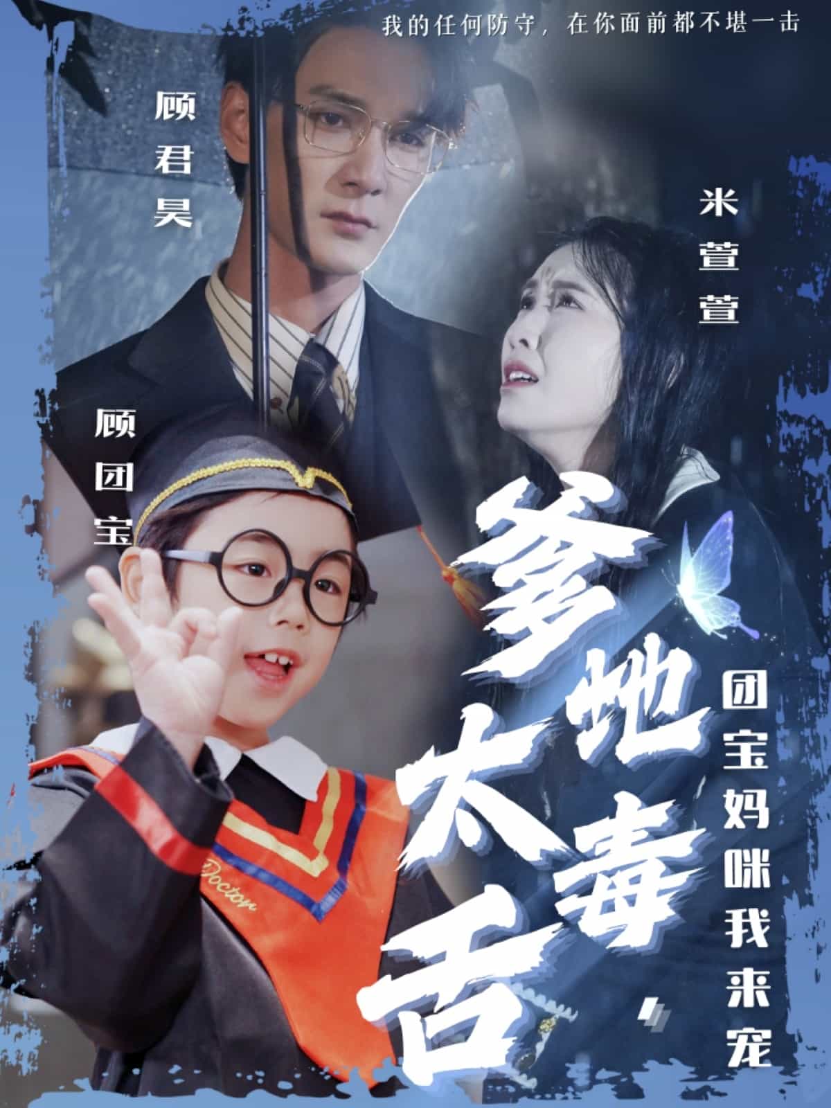 末世之大返还系统第37集