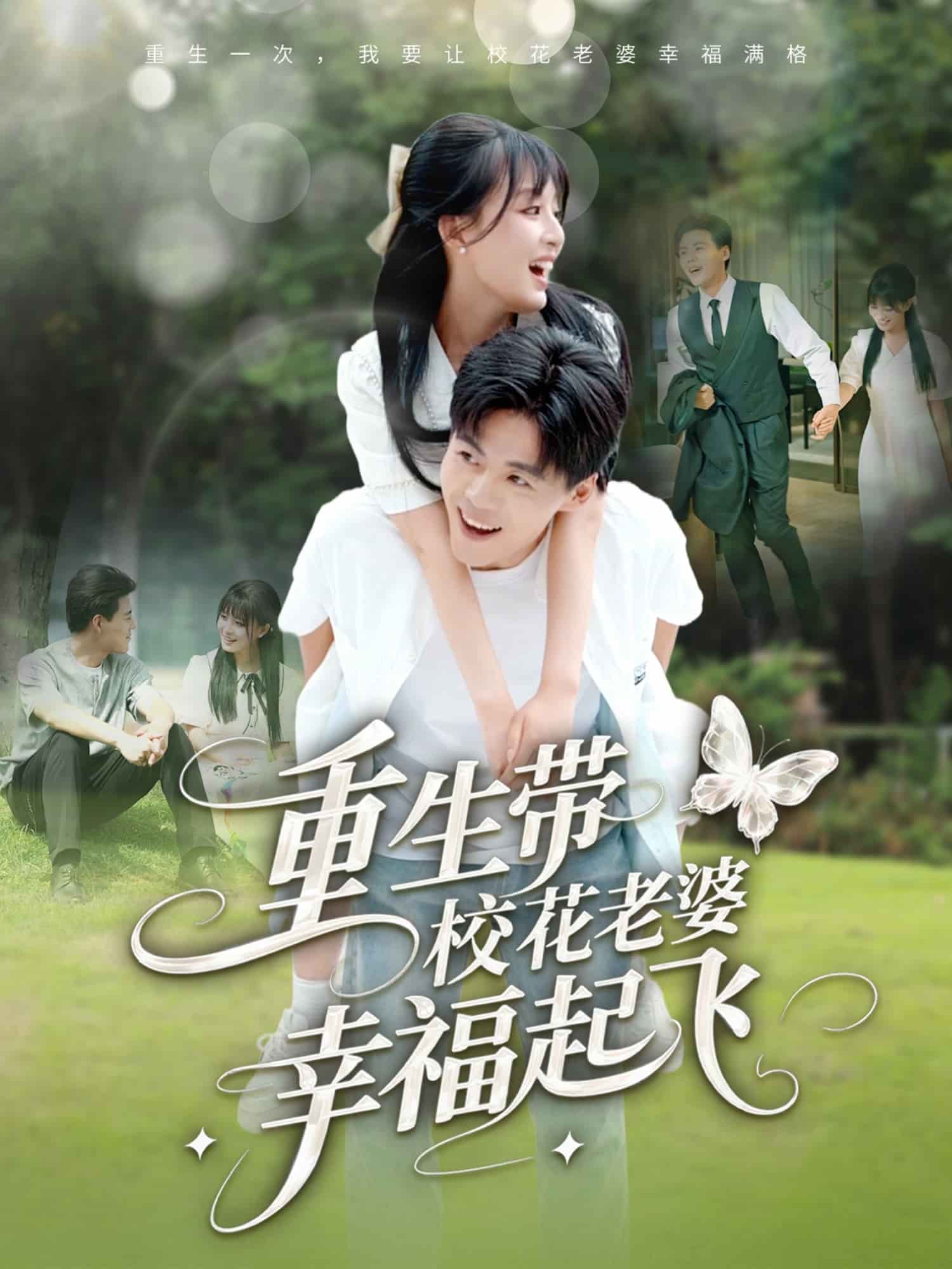 昭昭明月探君心第15集