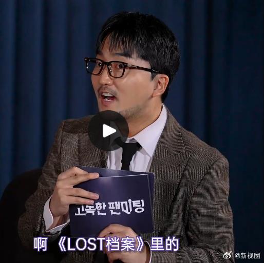 不能笑的孤独粉丝见面会第07集
