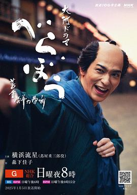 岂有此理～茑重繁华如梦故事～(全集)