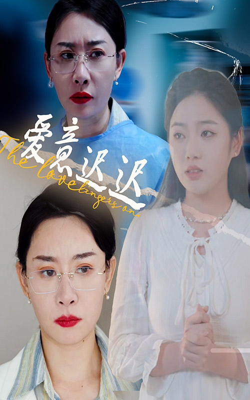 爱意迟迟(全集)