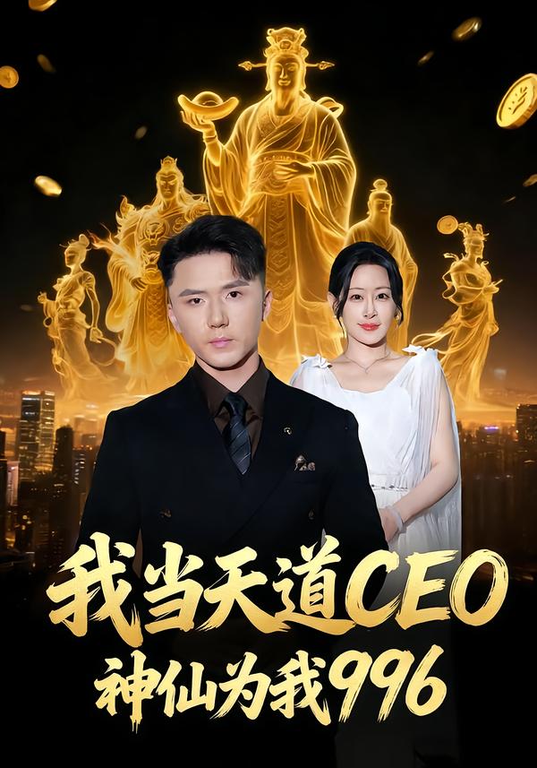 法外自证，我靠坐牢洗清冤屈(全集)