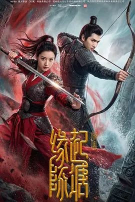 缘起陈塘之倾城(全集)