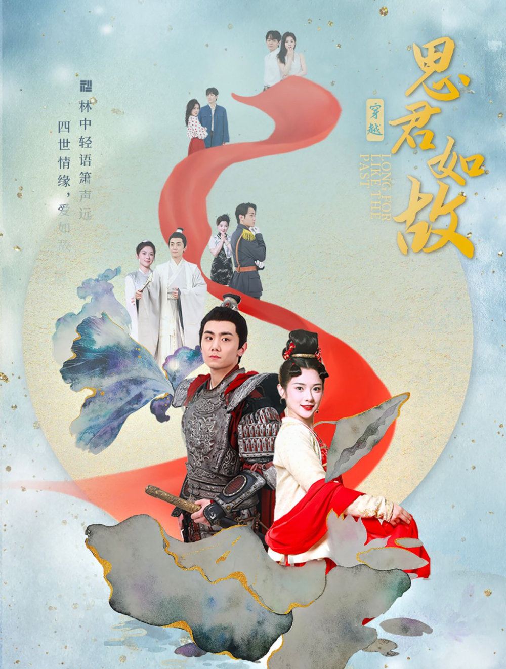 思君如故(全集)