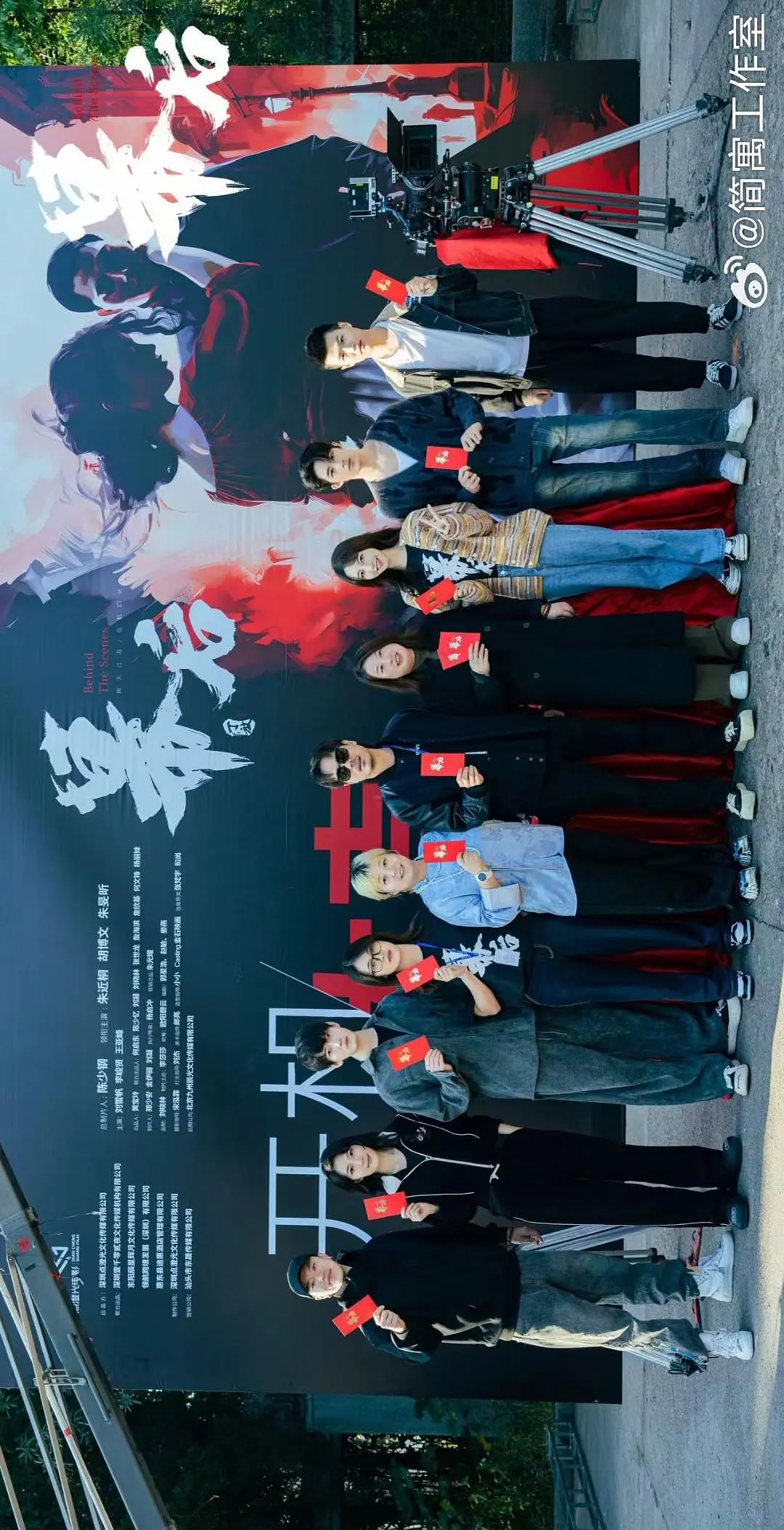 幕后2024(全集)