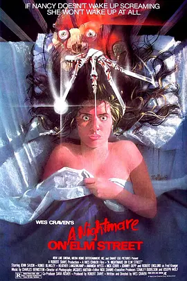 猛鬼街1984