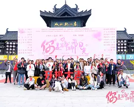 你是碎碎阳光(全集)