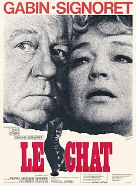 猫1971
