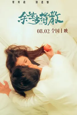 余生多指教2025