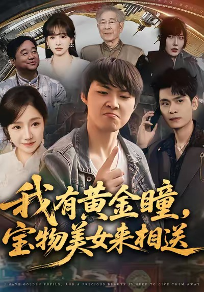 萧神医你马甲掉了(全集)