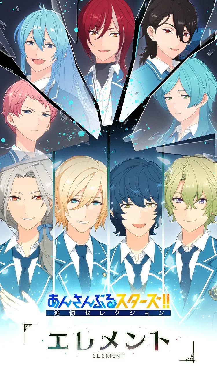 偶像梦幻祭追忆Selection(全集)