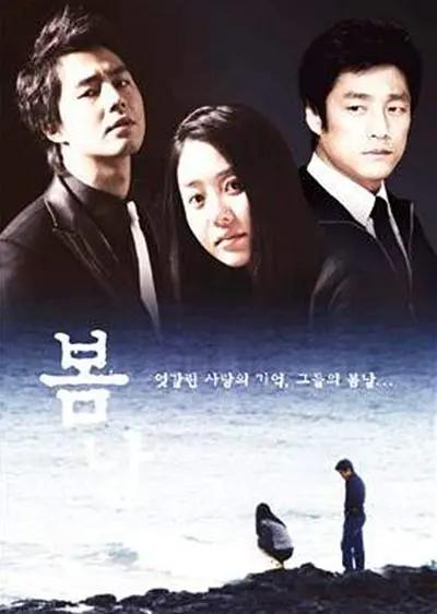 春日2005(全集)