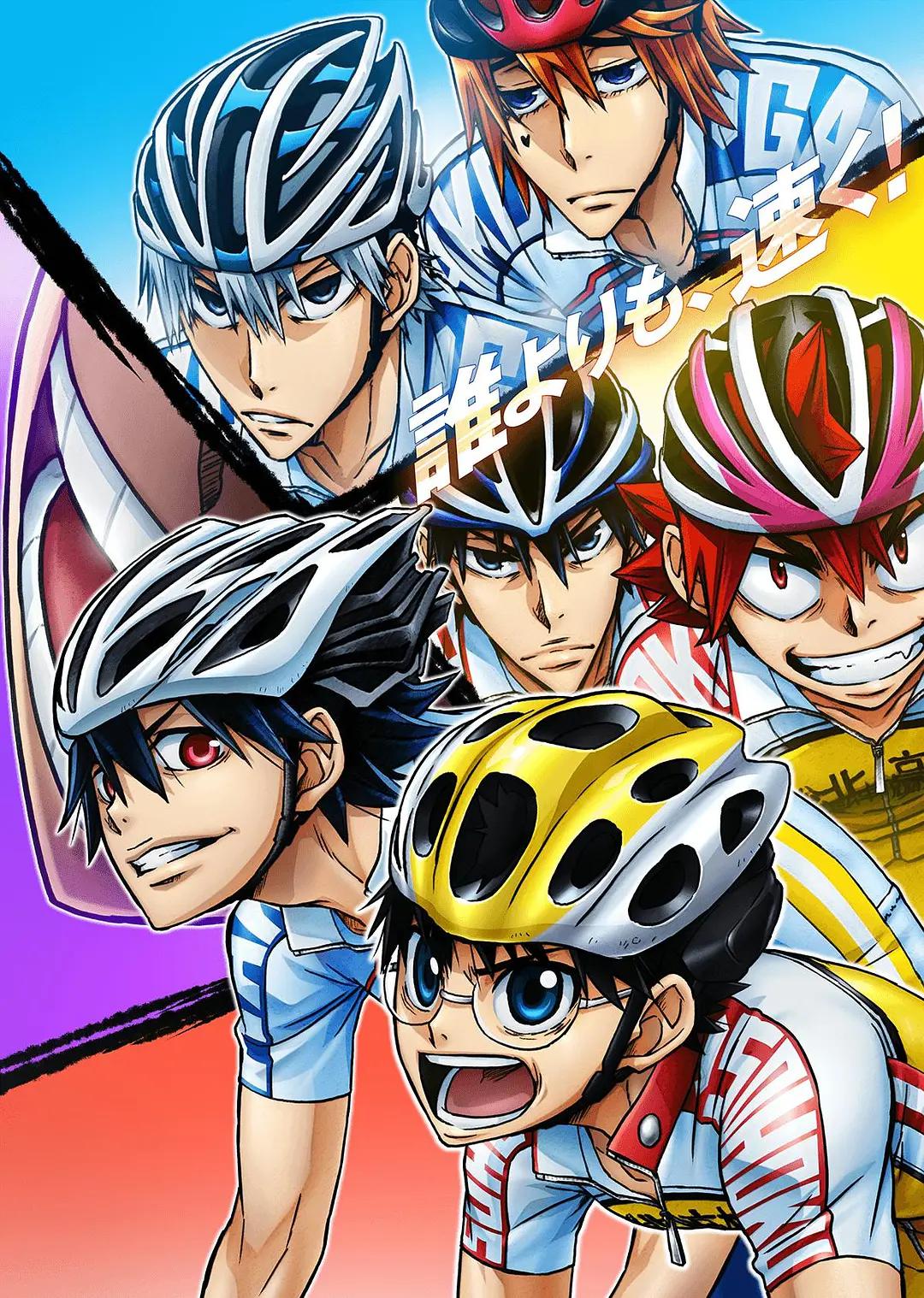 飙速宅男第四季GLORY LINE(全集)