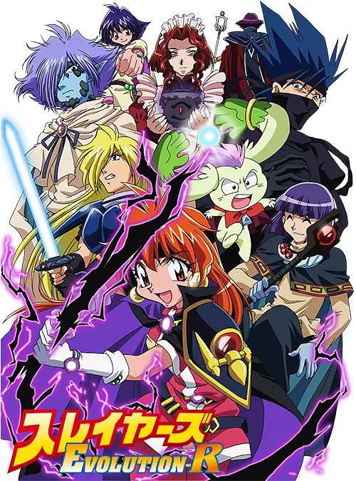 秀逗魔导士第四季EVOLUTION-R(全集)