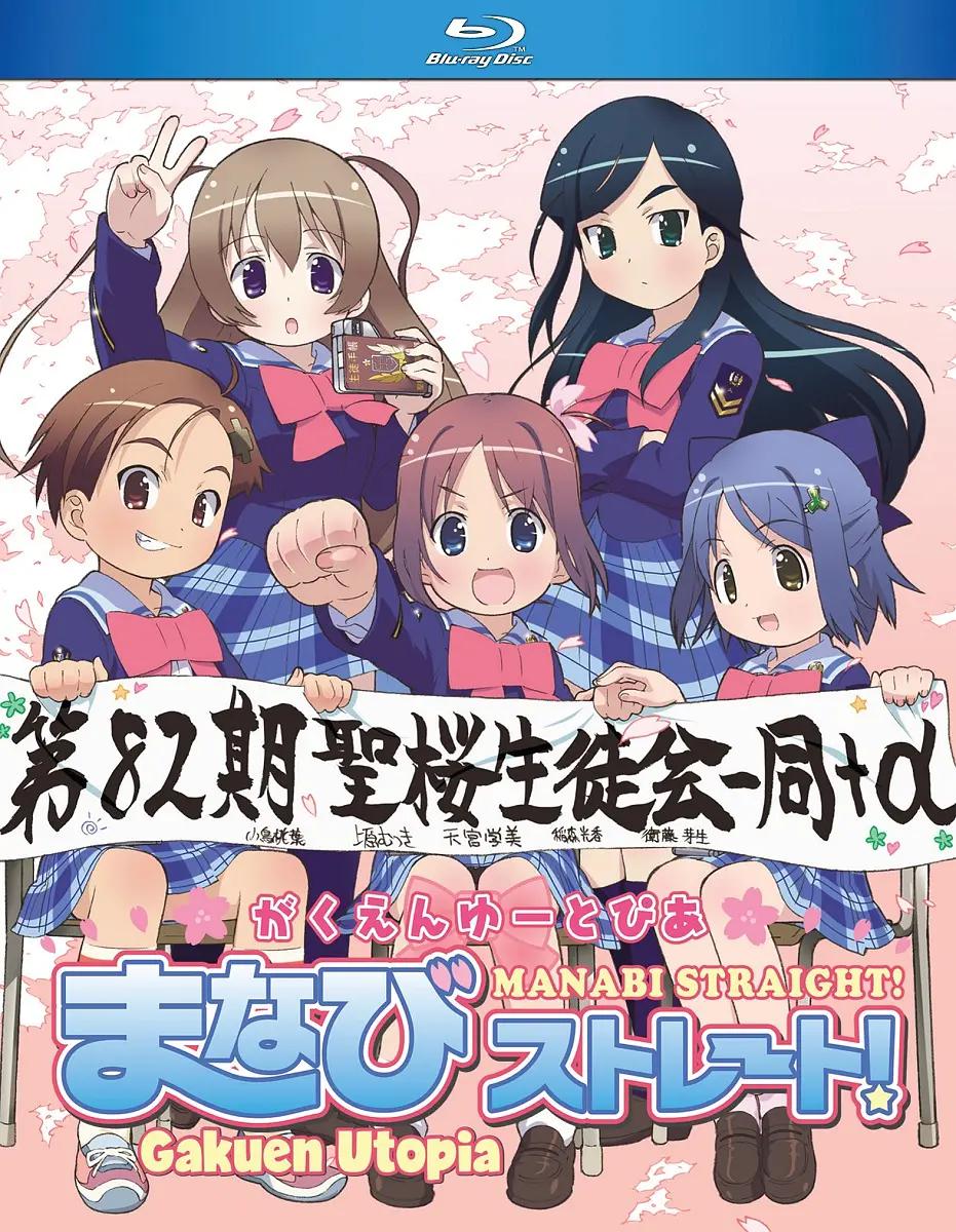 校园乌托邦学美向前冲！(全集)