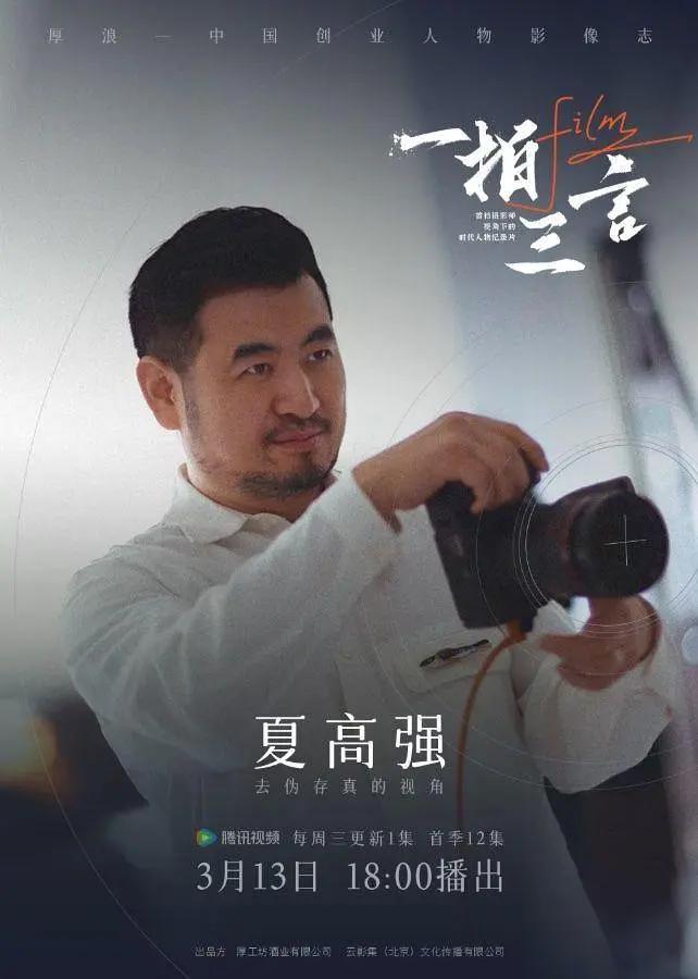 一拍三言(全集)
