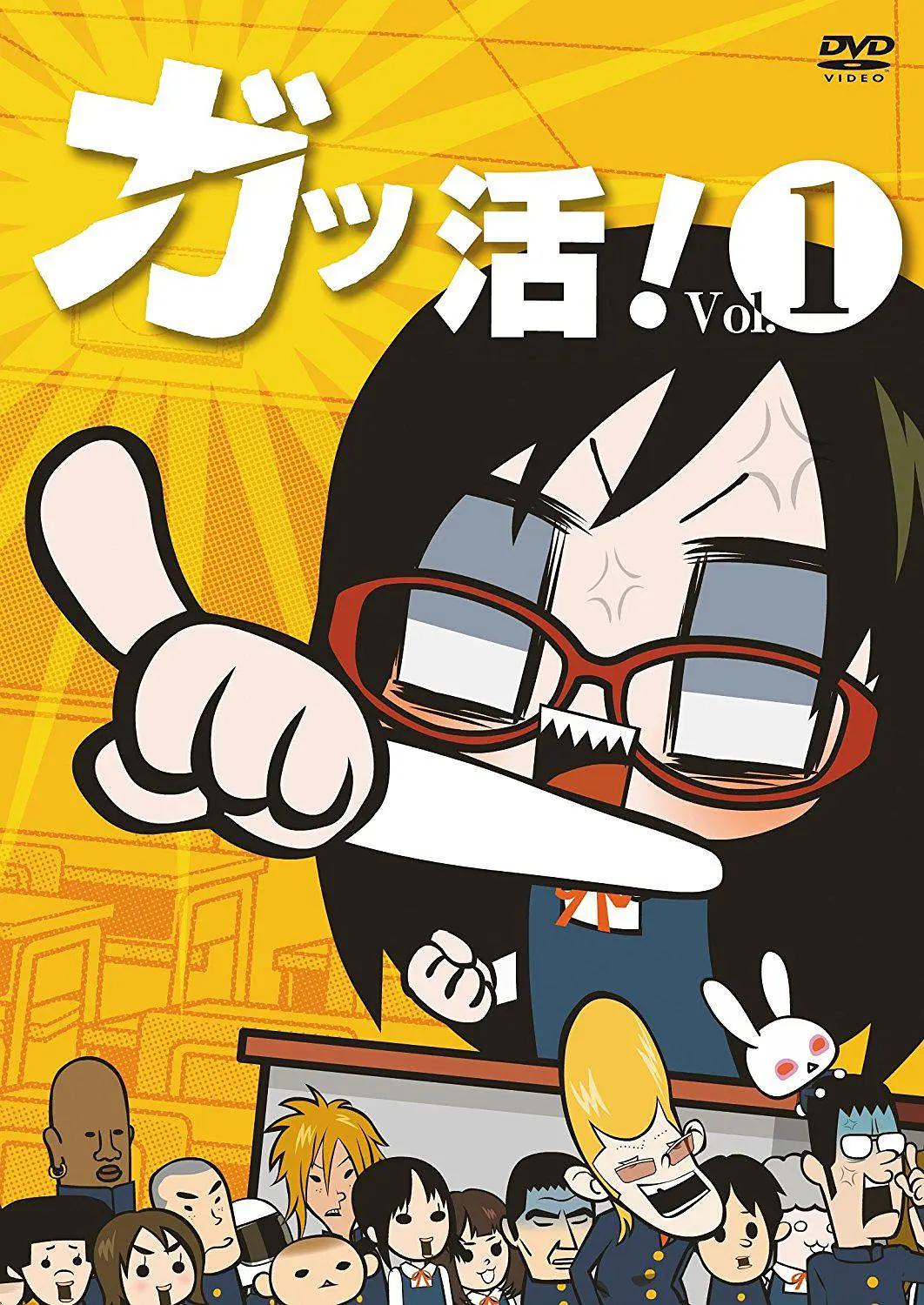 学级活动！第二季(全集)
