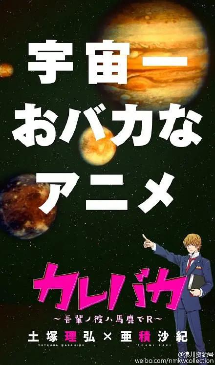 笨蛋男友 ~我的男友是笨蛋~(全集)