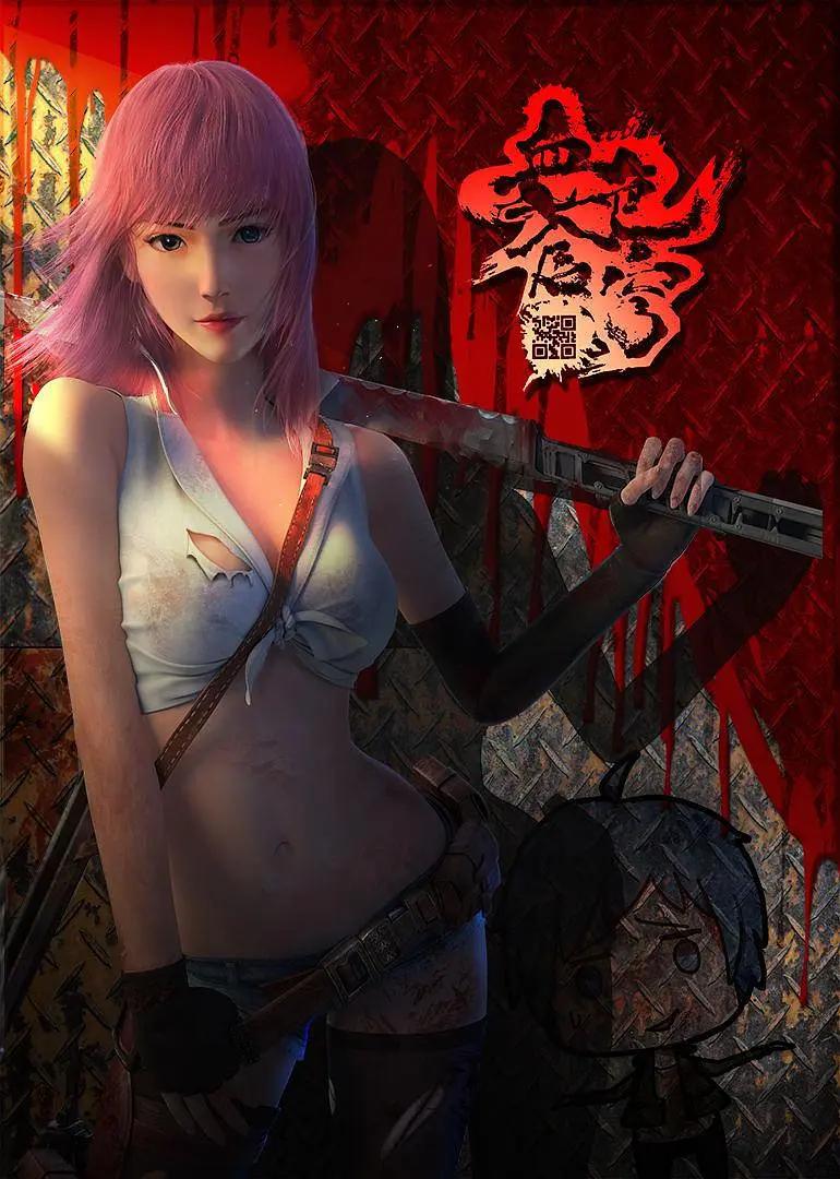 血色苍穹上篇(全集)