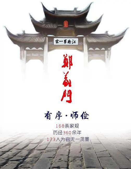 郑义门(全集)