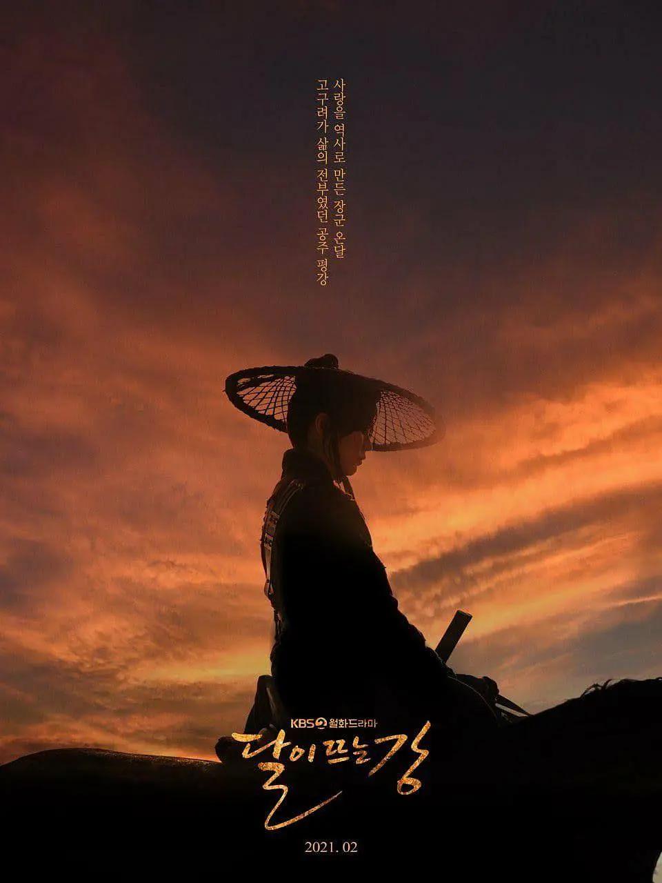 月升之江(全集)