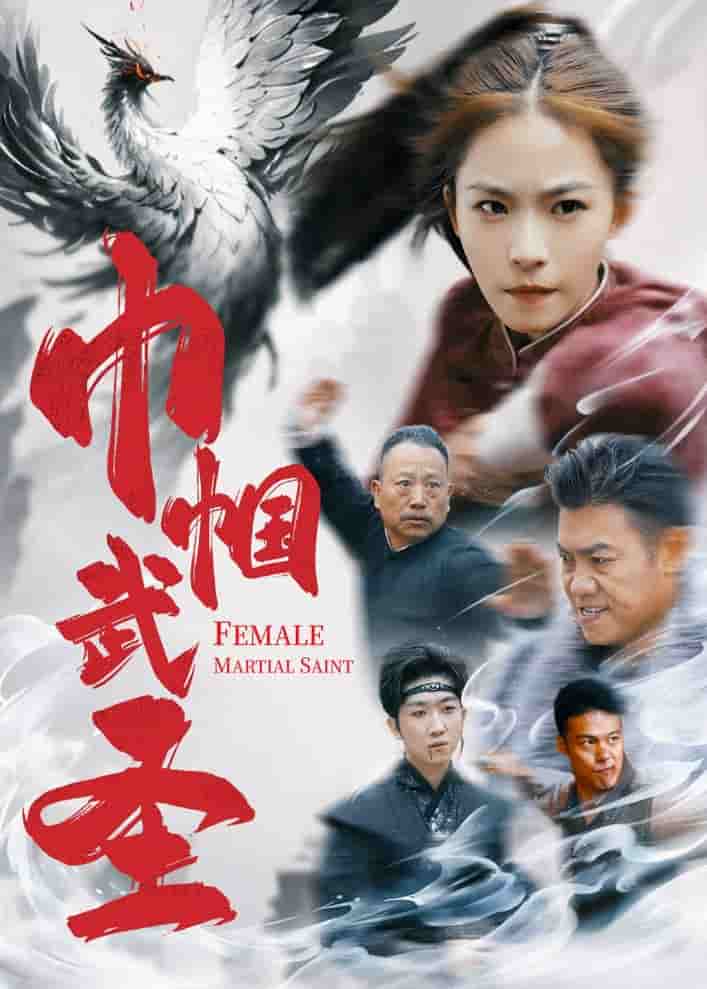 镜花水月共白首(全集)